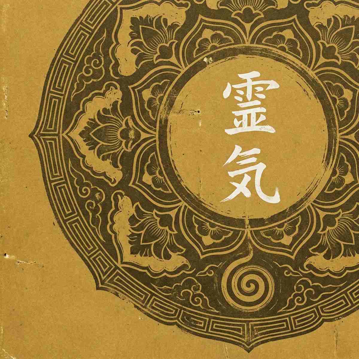 Usui Teate Reiki levels 1-3 distant attunement course art with white Kanji calligraphy inside a gold mandala.