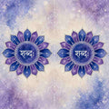 Sapphire-blue Ear Chakras with white symbols on a misty blue background.